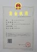 चीन Shenzhen ZDCARD Technology Co., Ltd. प्रमाणपत्र